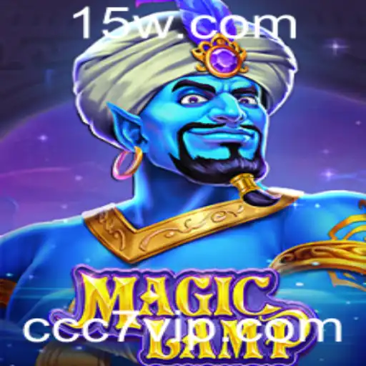 MagicLamp: Descubra o Encantamento do Jogo que Conquista Multidões